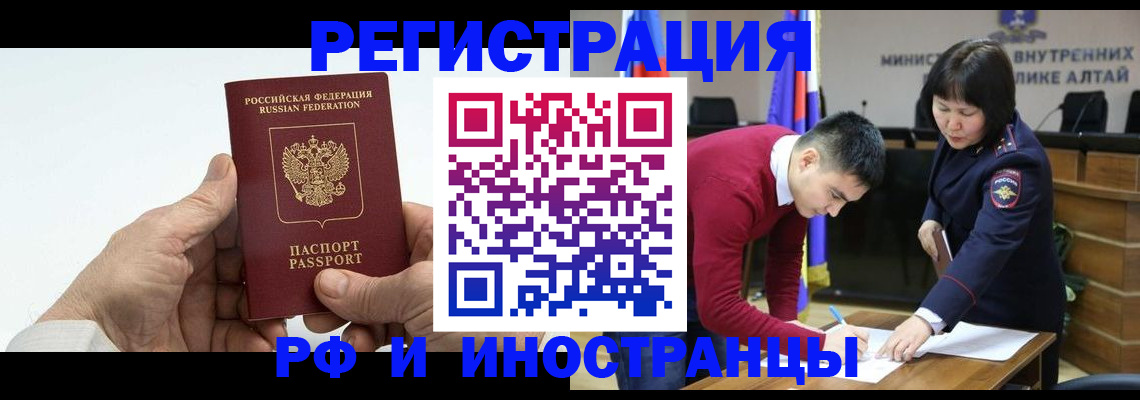 регистрация для дет. сада в Бугуруслане