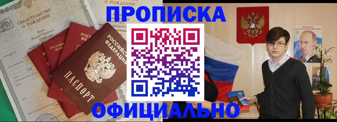 временная регистрация госуслуги в Бугуруслане